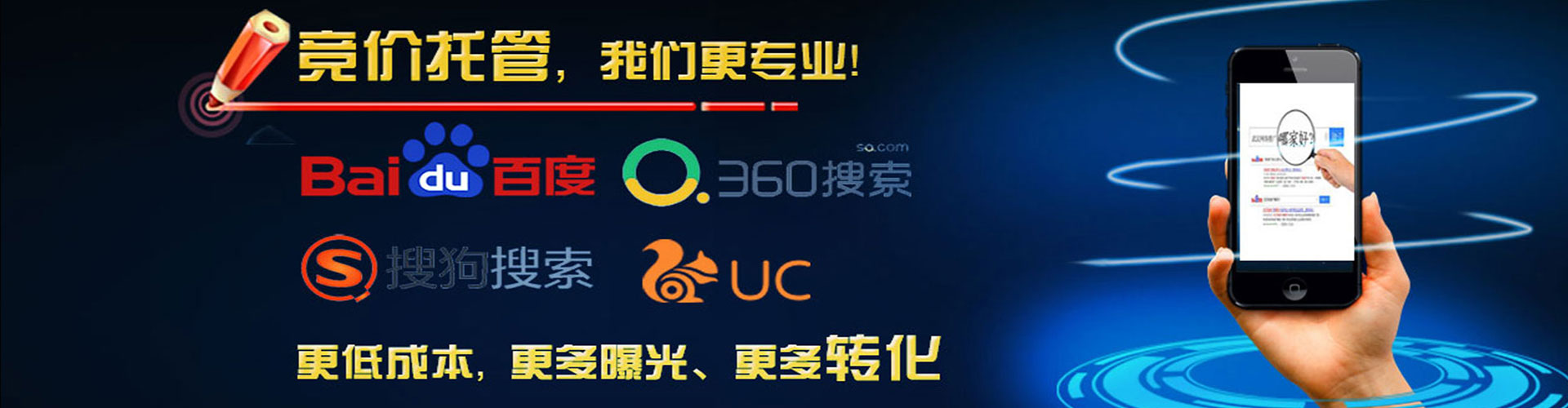 临洮百度竞价推广
